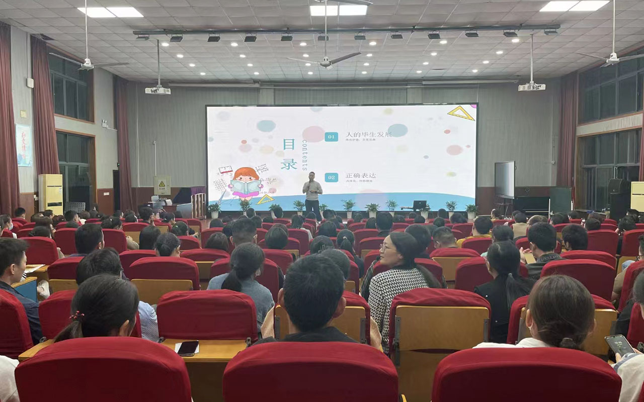 弥勒雅戈尔小学